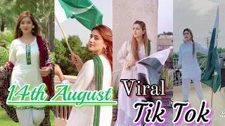 14th August Independence Day Viral Tik Tok | Beautiful Girls 14th August Tik Tok | Tik Tok & More