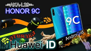 Honor 9C (AKA-L29) Huawei ID Обход блокировки 2021