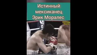 Настоящий мексиканец #Shorts