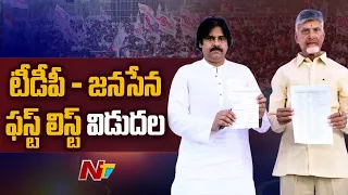 TDP MLA Candidates First List For 2024 AP Elections | Chandrababu Naidu | Pawan Kalyan | Ntv