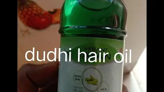 Dudhi dudhi hair oil sabse best hair oil ganjepan ko dur Kare