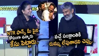 Anchor Suma Hilarious Fun With Rajamouli About Jr.Ntr & Ramcharan || HIT Pre Release Event || NSE