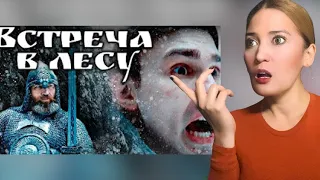 A First Time Reaction to | “ВСТРЕЧА В ЛЕСУ” | “Encounter in the Forest” The Most inspiring movie