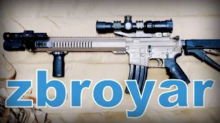 ZBROYAR - українська зброя на захисті (UAR) #ar15 #m4 #223