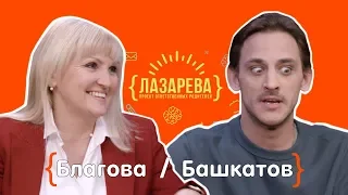 Отцы и эти💪