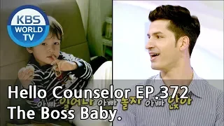 Baby CEO orders "Get up", "Let's Play"! He orders me around[Hello Counselor Sub:ENG,THA/2018.07.23]