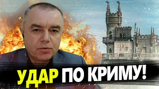 СВІТАН: Нова УКРАЇНСЬКА ракета знову ПОКАЗАЛА СЕБЕ!? / Що ПАЛАЄ у Севастополі?