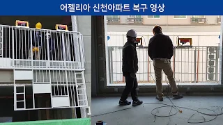 파인디앤씨 - Magic Escape Stairs 복구 영상