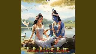 Radha Krishan Bhajan