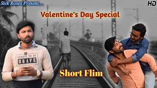 Valentine's Day Special Short Film।Friendship Story। Sick Roses ।।
