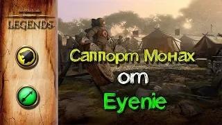 TES: Legends-Саппорт монах от eyenie