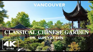 Dr. Sun Yat-Sen Classical Chinese Garden Virtual Walk | Vancouver Canada City Travel Walk Tour