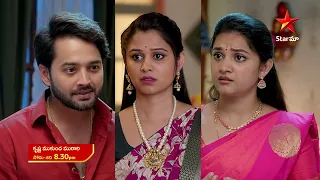 Krishna Mukunda Murari - Promo | 16th Jan 2024 | Star Maa Serials | Mon-Sat at 8.30 pm | Star Maa