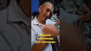 Туйлар муборак