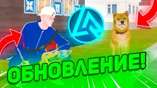 ОБНОВЛЕНИЕ! КУПИЛ ПИТОМЦА, СИСТЕМА ПИТОМЦЕВ НА LIVE RUSSIA - ОБНОВЛЕНИЕ LIVE RUSSIA