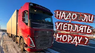 Рейс на Якутск. 7000 км за спиной