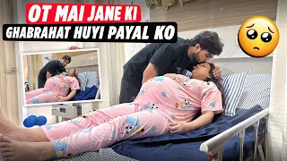 OT MAI JANE KI GHABRAHAT HUYI PAYAL KO | Family Fitness