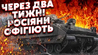 🔥Оце так! ЗСУ пішли у КОНТРАТАКУ. Вибили ПОЗИЦІЇ РФ під Лиманом. Приїхала ЗБРОЯ зі США?