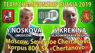 НАПРЯЖЁННАЯ ИГРА 1/8 FINAL NOSKOVA - KREKINA #RUSSIAN #Championships #tabletennis #настольныйтеннис