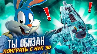 HVK-30 МЕТА ПРО КОТОРУЮ ТЫ НЕ ЗНАЛ В CALL OF DUTY MOBILE | tinytoon codm