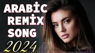 Arabic Remix Song 2024, Best Tiktok Trend Remix Song / أغنية ريمكس عربية