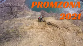 Promzona 2021 - Extreme Enduro - Hard Race