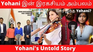 Manike Mage Hithe - Yohani's Untold Story - Violin Karolina Protsenko - Yohani -Tamil