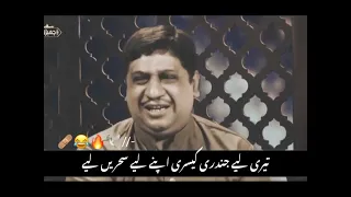 Faisal ramay sad and funny poetry/sajjad jani