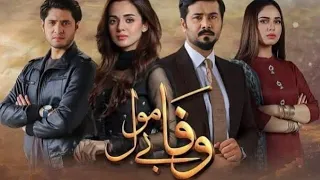 Wafa Be Mol (2021) Cast Real Name and Age