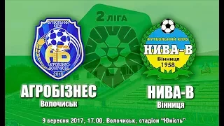 Агробізнес (Волочиськ) - Нива (Вінниця) - 1:0. Відеоогляд матчу  9 вересня 2017