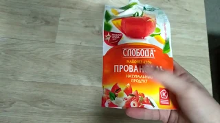 УЧУ МАЙОНЕЗ ДЕЛАТЬ САЛЬТО