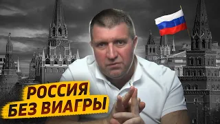 Последний эфир перед посланием / Дмитрий Потапенко и Ян Арт