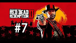 RED DEAD REDEMPTION 2 | Прохождение Серия 7 | БОЛЬШАЯ ОХОТА