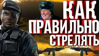 Rainbow Six: Siege Монтаж | Как правильно стрелять с М249? (Не гайд)