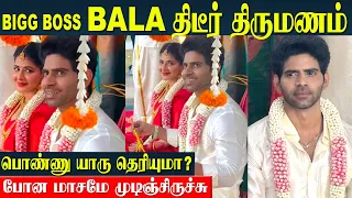 Bigg Boss Balaji Murugadoss Marriage - Surprise😍 | This Happened Last Month ❤️ | Iswarya Menon