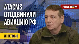 ❗️❗️ ATACMS себя показали. Почему российская ПВО не может их перехватить?