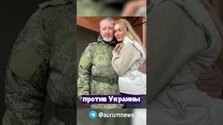 ГИРКИН СТРЕЛКОВ ПОЕХАЛ ВОЕВАТЬ