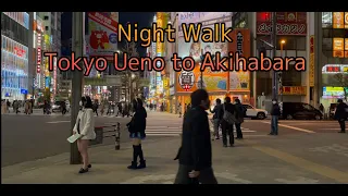 [4K HDR] Night Walk TOKYO UENO to AKIHABARA | February 2021