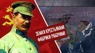 Hearts of Iron 4|Пролетарии всех стран, соединяйтесь!