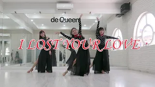 I Lost Your Love (Demo) Low Intermediate NC2S