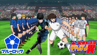 Blue Lock Vs Japan - FINALE - Captain Tsubasa: Rise Of New Champions #15