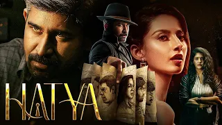 HATYA  Movie | 2024 New Action Released | Thriller Movie | Vijay Antony, Meenakshi C