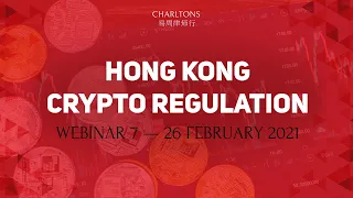 Charltons Crypto Regulation in Hong Kong Webinar 7 | 26 February 2021
