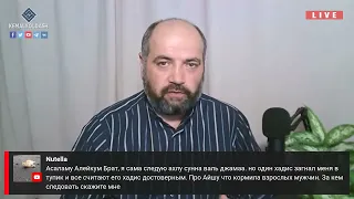 отвратительные хадисы кормление грудью