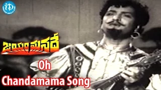 Oh Chandamama Song - Jayam Manade Movie Songs - Ghantasala  Songs, NTR, Anjali Devi