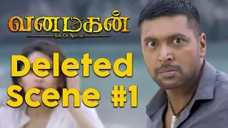 Vanamagan - Deleted Scene #1 | Running Successfully | Jayam Ravi | Vijay