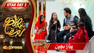 Piyara Bachpan | Maham Aamir | Farhan Ali Waris | Piyara Ramzan | Day 3 | Express TV