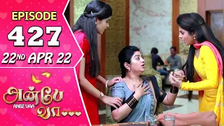 Anbe Vaa Serial | Episode 427 | 22nd Apr 2022 | Virat | Delna Davis | Saregama TV Shows Tamil