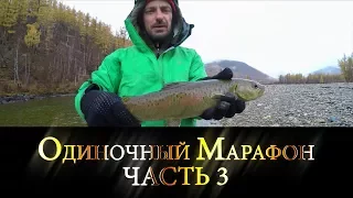 «Одиночный Марафон», Часть 3 | С первой попытки! | mongolia 2017 | Jet Extreme: покорители рек