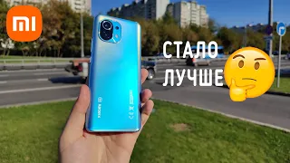 Что исправлено в Xiaomi Mi 11 | Опыт использования странного флагмана